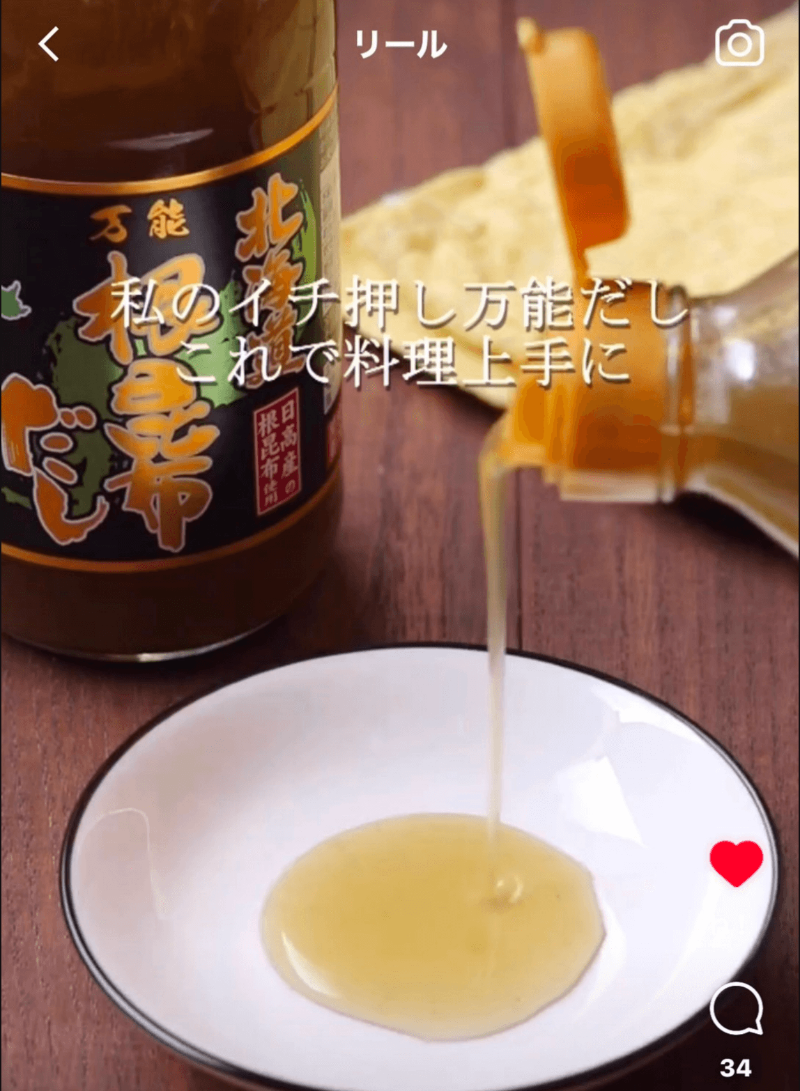 ベル食品様の投稿