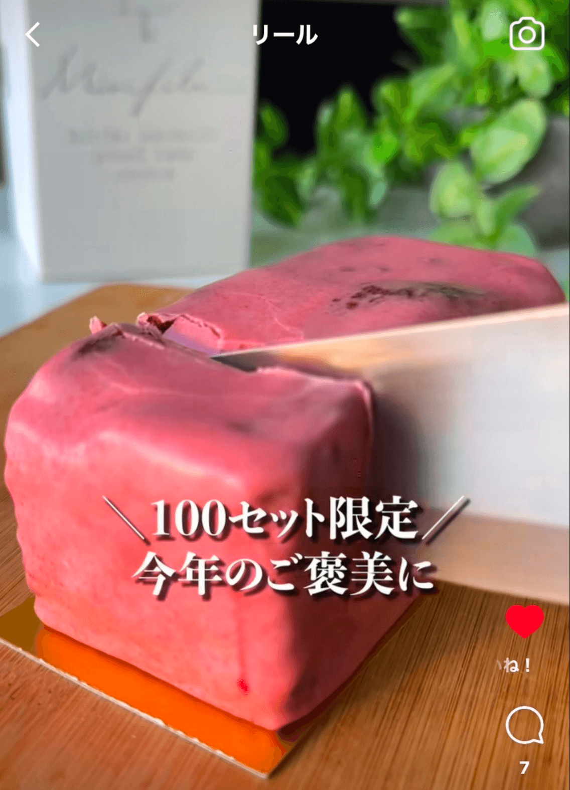 minifilm様の投稿