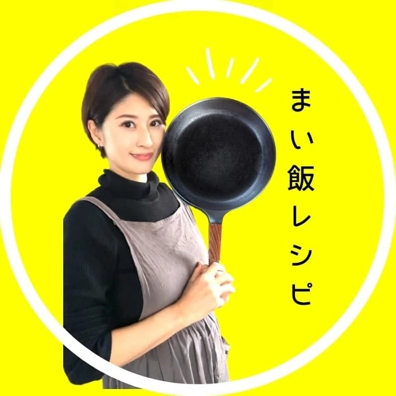 まい（料理歴32年）