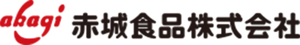 赤城食品株式会社