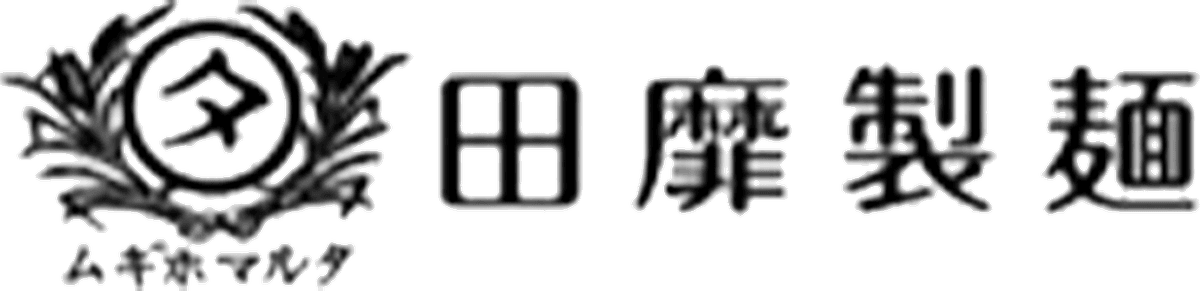 田靡製麺