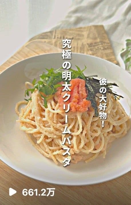 赤城食品様（パスタ）の投稿