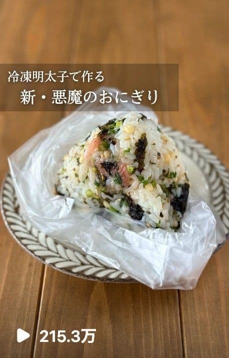 博多まるきた水産様（明太子）の投稿