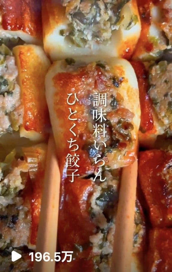 オギハラ食品様（高菜）の投稿