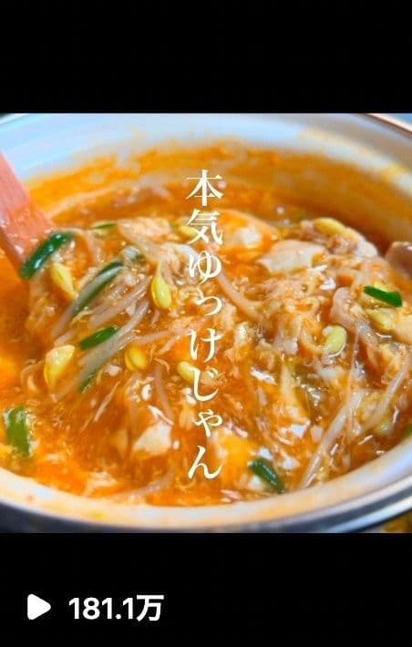 サラダコスモ様（もやし）の投稿