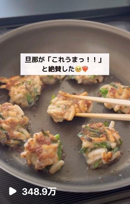 やまやコミュニケーションズ様（出汁）の投稿