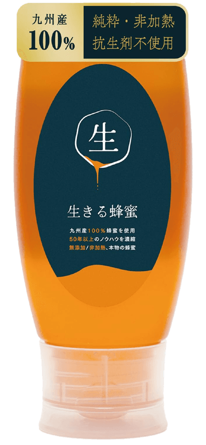国産はちみつ 500g
